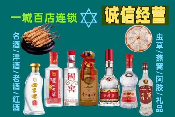 肇庆市高要回收五粮液酒瓶