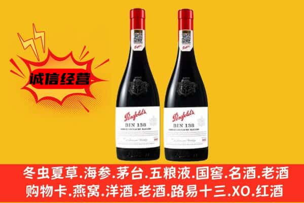 肇庆市高要上门回收奔富价格