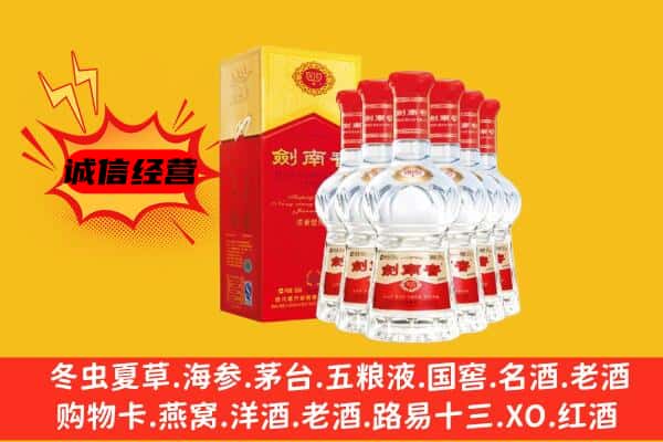 肇庆市高要上门回收水晶剑价格