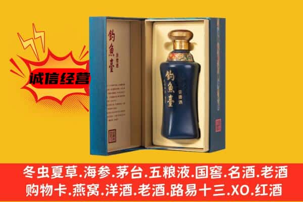 肇庆市高要回收钓鱼台