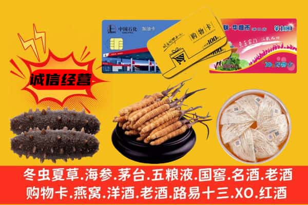 肇庆市高要回收礼品