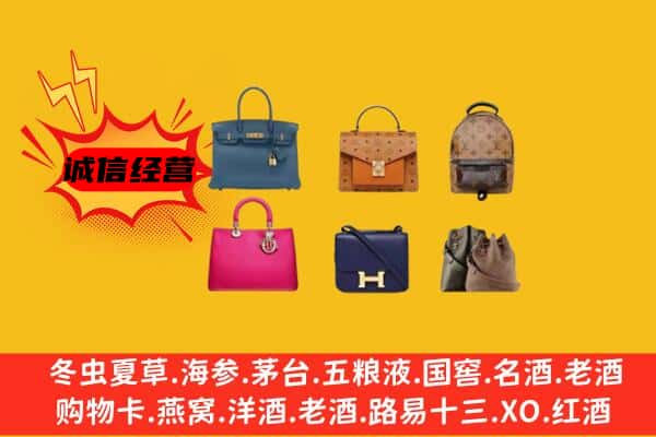 肇庆市高要回收名包